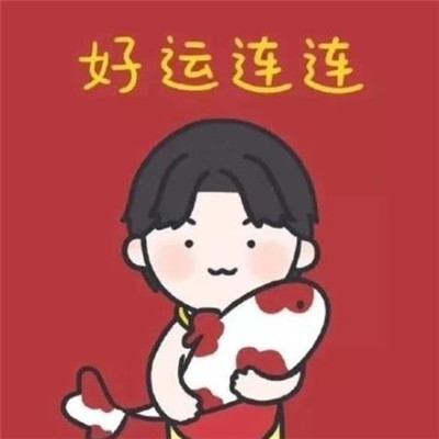 2020微信情侶頭像+情侶稱呼最流行的綽號  第4張