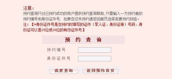 熱門日子如何快速領結婚證？節假日能領證嗎？  第4張