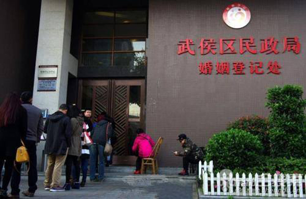 成都民政局婚姻登記處地址及電話、上班時間是多少  第1張