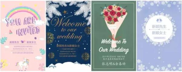 你只知道中式婚禮，中式剪紙請(qǐng)柬也可以這么時(shí)髦又現(xiàn)代！  第10張