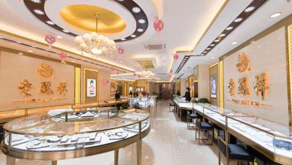 去金店買黃金首飾怎么講價