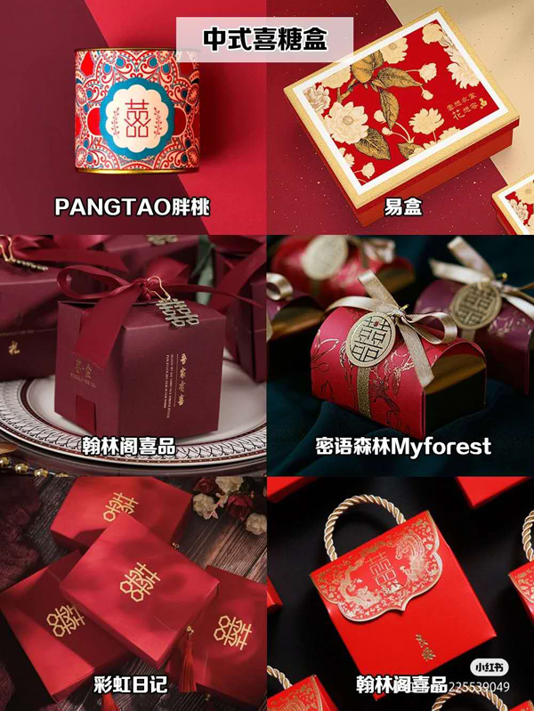 48款好看網紅爆款喜糖盒 ins風森系中式都有  第6張