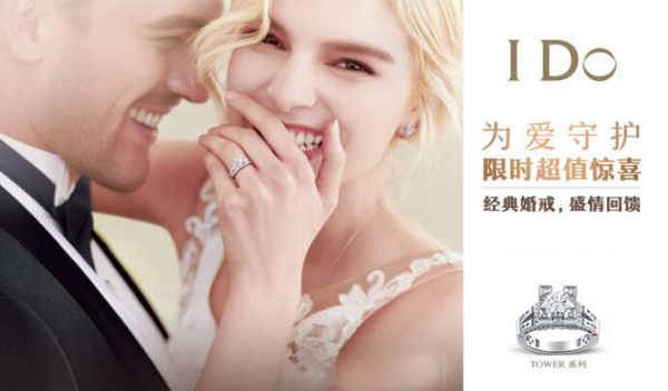 你還不會(huì)挑鉆戒？看完這篇再去買(mǎi)結(jié)婚珠寶！  第1張