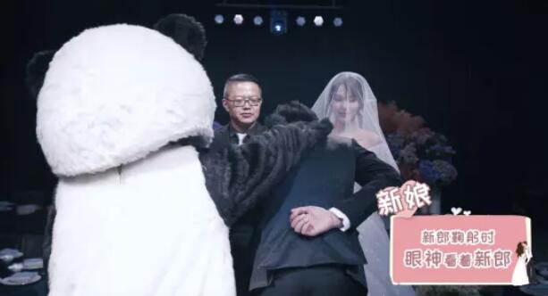 結(jié)婚禮儀 | 新郎如何與新娘父親行交接禮？  第2張