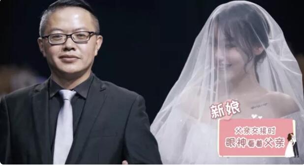 結(jié)婚禮儀 | 新郎如何與新娘父親行交接禮？  第3張