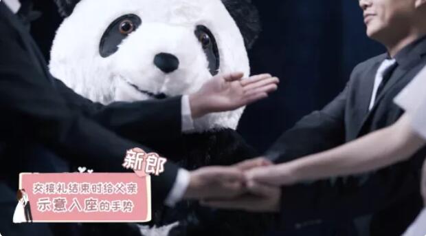 結(jié)婚禮儀 | 新郎如何與新娘父親行交接禮？  第4張