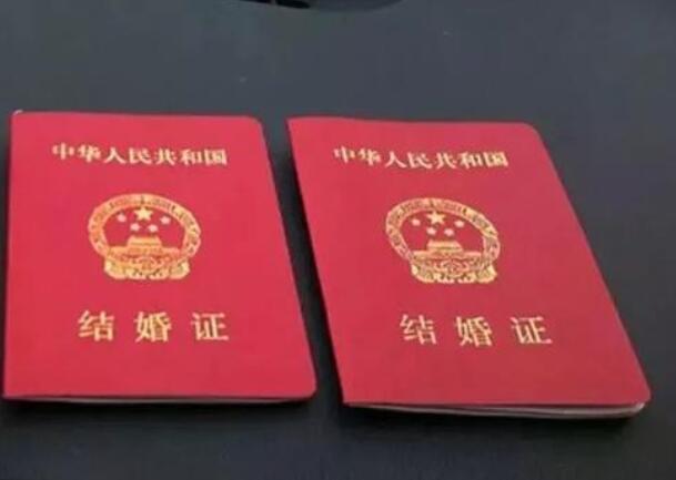 結(jié)婚證丟了怎么辦？別著急，補(bǔ)辦流程在此