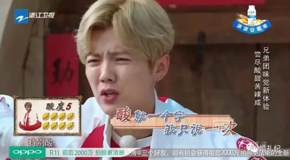 2020最新結婚堵門游戲 千萬別被新郎看見 第4張