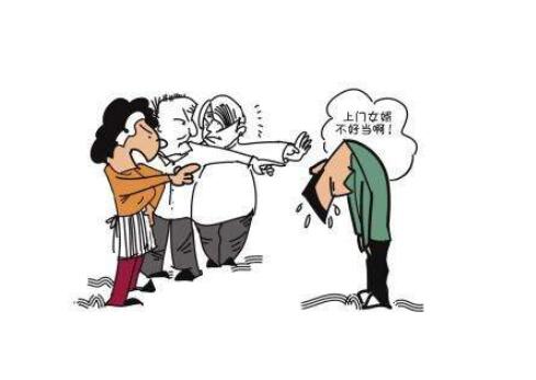 入贅什么意思 有什么好處和壞處
