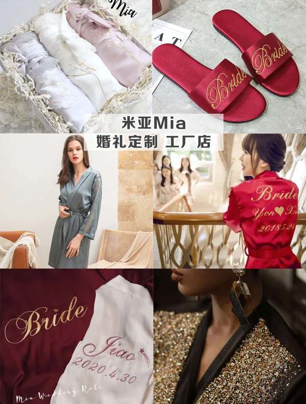 備婚店鋪推薦|8家超有創意定制婚禮用品店鋪，備婚新娘必逛！  第7張