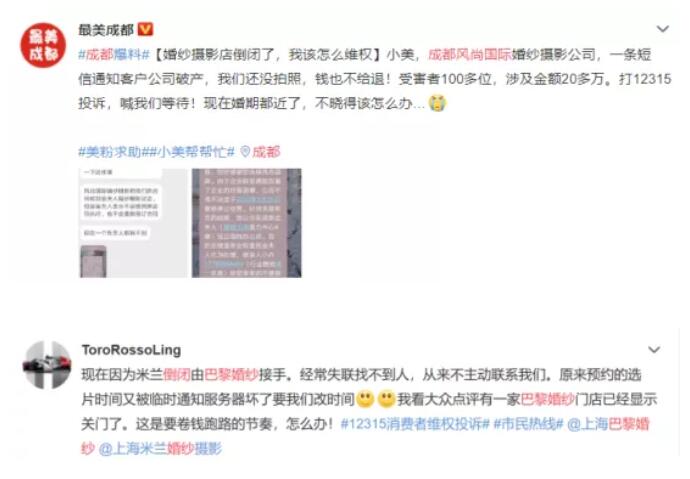 婚博會首屆大聯展開啟！這些消費者權益，你都知道嗎？  第2張
