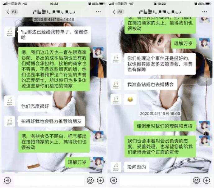婚博會首屆大聯展開啟！這些消費者權益，你都知道嗎？  第3張
