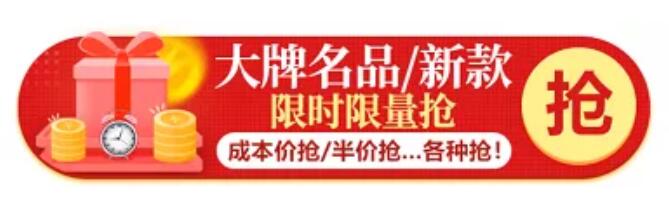 中國婚博會44城大聯(lián)展限時限量搶購活動來襲，成本價搶！半價搶！各種特價搶！  第2張