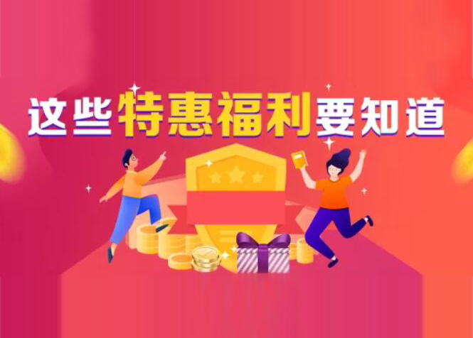 中國婚博會44城大聯(lián)展限時限量搶購活動來襲，成本價搶！半價搶！各種特價搶！  第1張