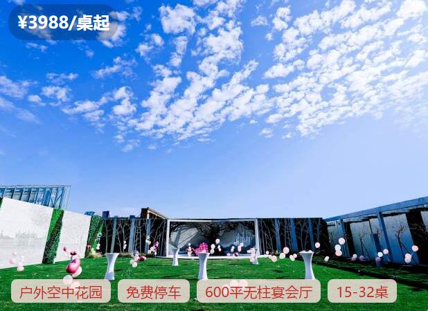 2020杭州戶外草坪婚禮場地人氣榜 看完我也想辦！  第3張