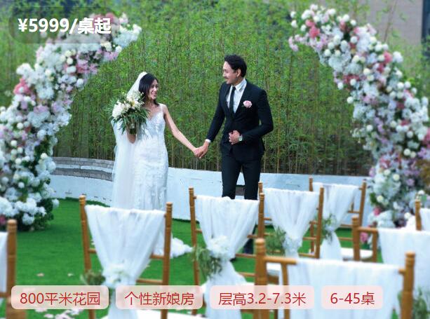 2020杭州戶外草坪婚禮場地人氣榜 看完我也想辦！  第4張