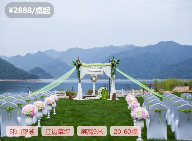 2020杭州戶外草坪婚禮場地人氣榜 看完我也想辦！  第8張