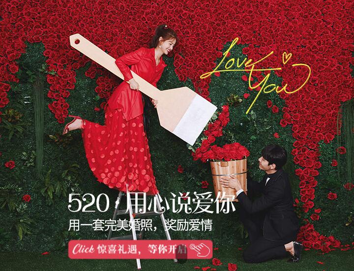 結婚照價格內幕 不同價位的婚紗照我該選哪個？  第4張