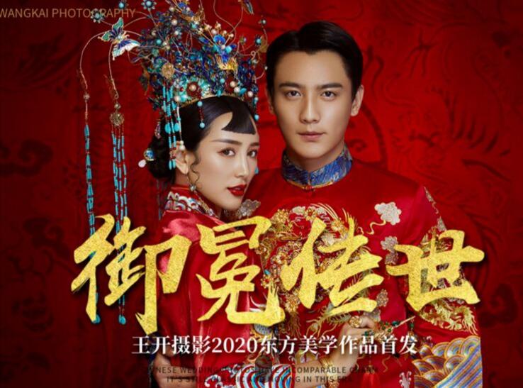 結婚照價格內幕 不同價位的婚紗照我該選哪個？  第5張
