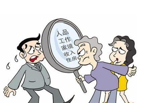 是應該先見男方父母還是女方父母