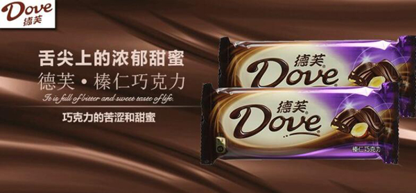 什么巧克力好吃?最好吃的十大巧克力品牌排行榜  第3張