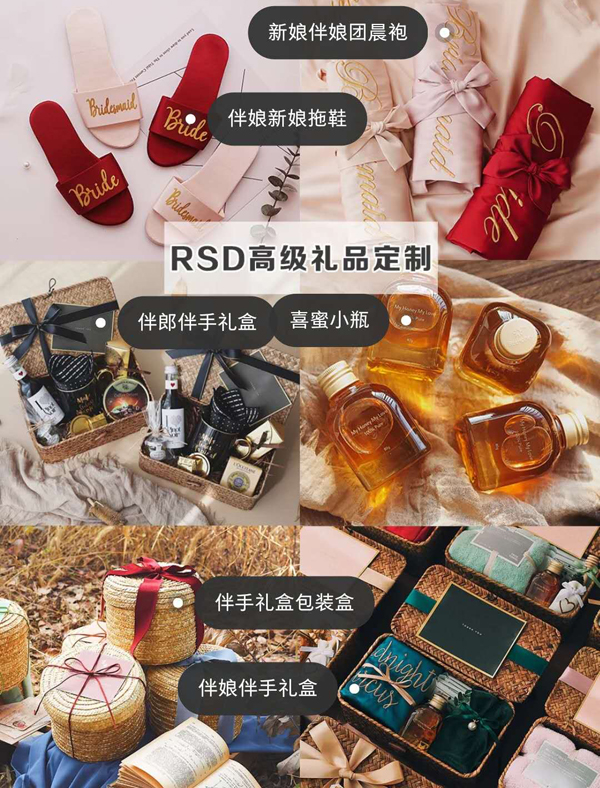 備婚店鋪推薦|8家新娘必逛高顏值備婚店鋪，各類婚品都有  第1張