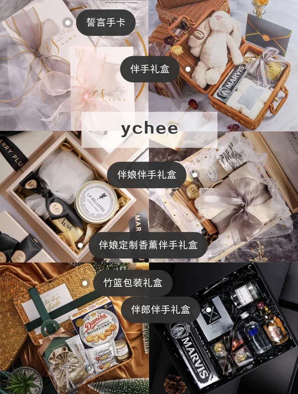 備婚店鋪推薦|8家新娘必逛高顏值備婚店鋪，各類婚品都有  第4張