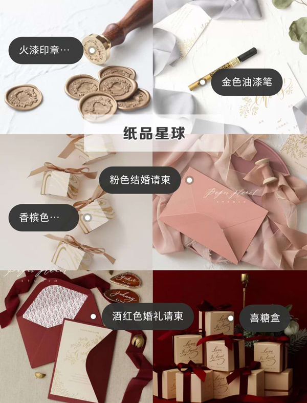 備婚店鋪推薦|8家新娘必逛高顏值備婚店鋪，各類婚品都有  第5張