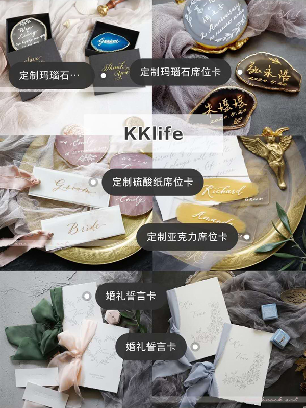 備婚店鋪推薦|8家新娘必逛高顏值備婚店鋪，各類婚品都有  第6張