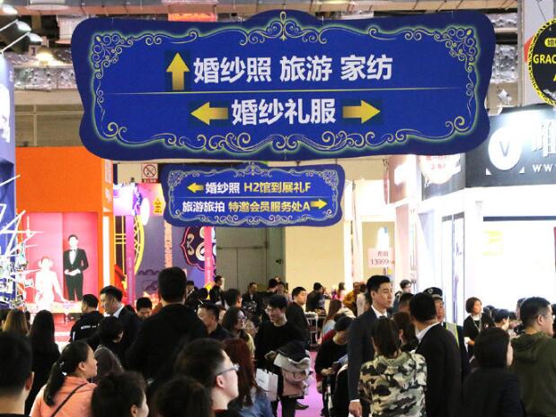 2020年夏季廣州婚博會馬上開展啦！地址在哪里?  第1張