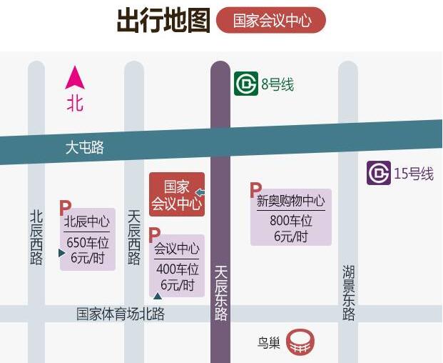 北京婚博會疫情后首展【10月7日-8日】北京國家會議中心開展，限時免費門票等你來領！  第5張
