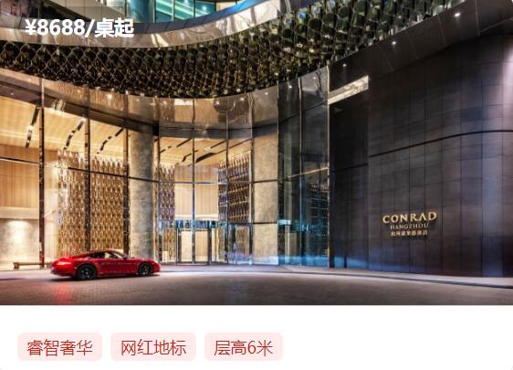 杭州各區婚宴酒店推薦 全杭州的酒店，每個區都是精選~  第18張