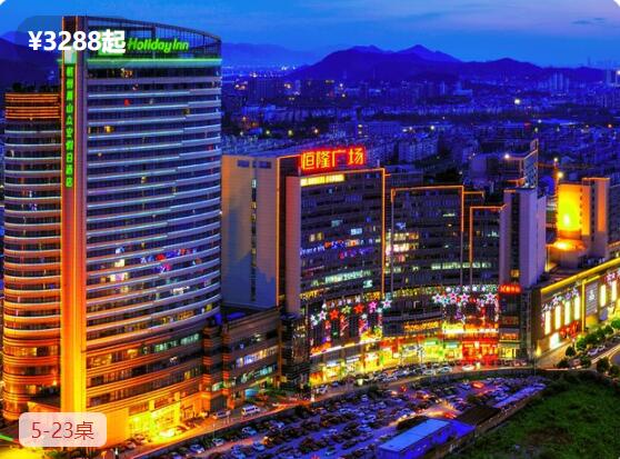 杭州各區婚宴酒店推薦 全杭州的酒店，每個區都是精選~  第32張