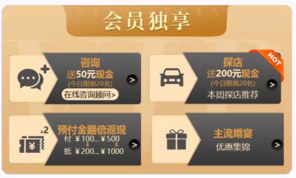 武漢婚宴重啟，今年辦婚禮，需要注意些什么？  第5張