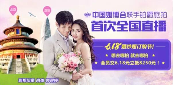 婚紗照套系全解析，看完可不止省8千那么簡單！  第5張