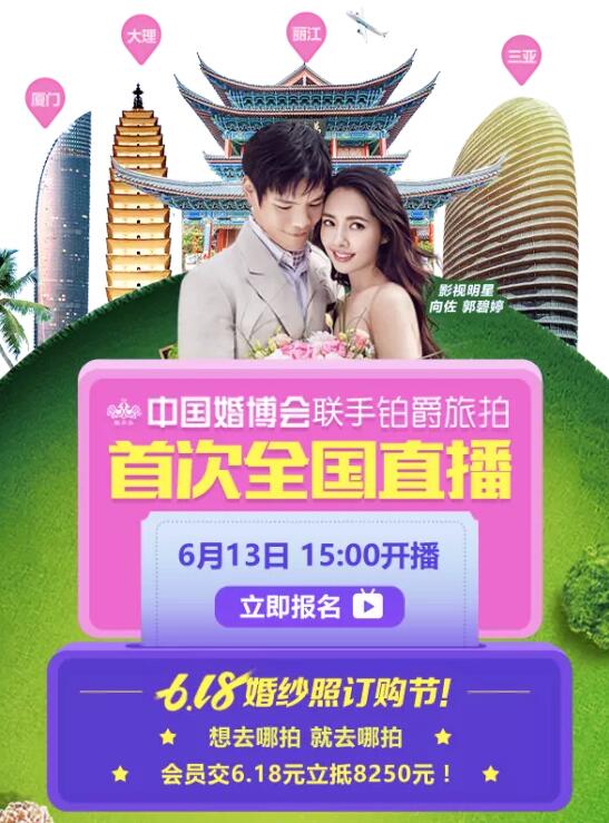 婚紗照套系全解析，看完可不止省8千那么簡單！  第6張