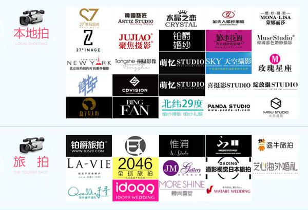 北京婚紗攝影展7月18-19日 北京國家會議中心舉辦（免費領票）  第2張
