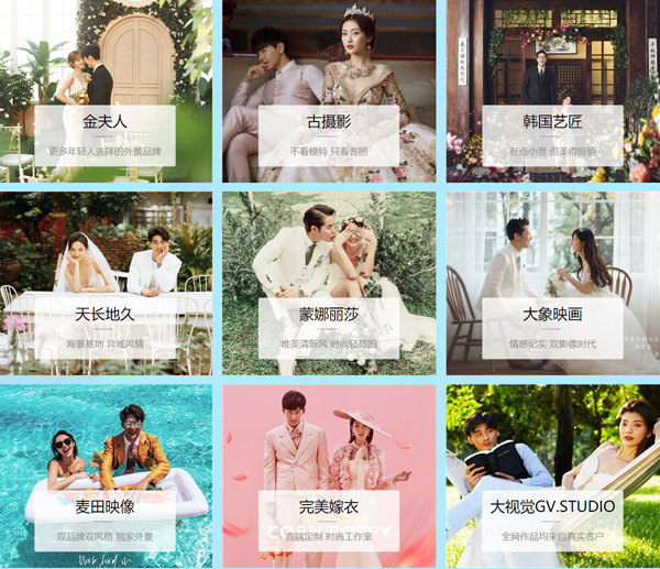 廣州婚紗攝影展7月4-5日琶洲·保利世貿(mào)博覽館舉辦（免費領(lǐng)票入口）  第2張