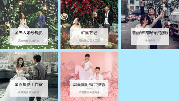 成都婚紗攝影展7月11-12日中國西部國際博覽城舉辦（免費領票入口）  第3張