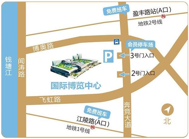 2020杭州婚紗攝影展7月18-19日在杭州國際博覽中心舉辦（免費領(lǐng)票入口）  第5張