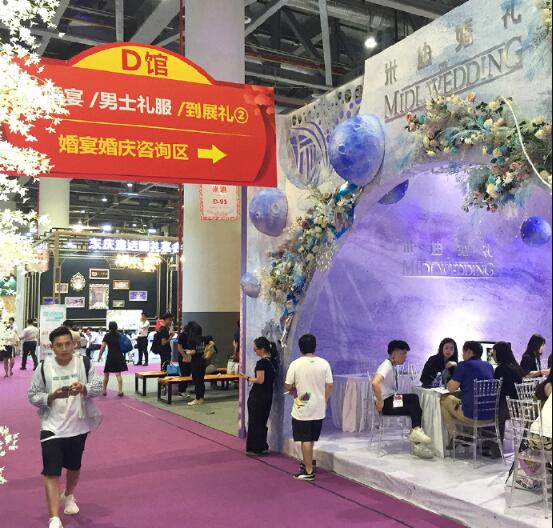 2022年中國婚博會時間、地址  第9張