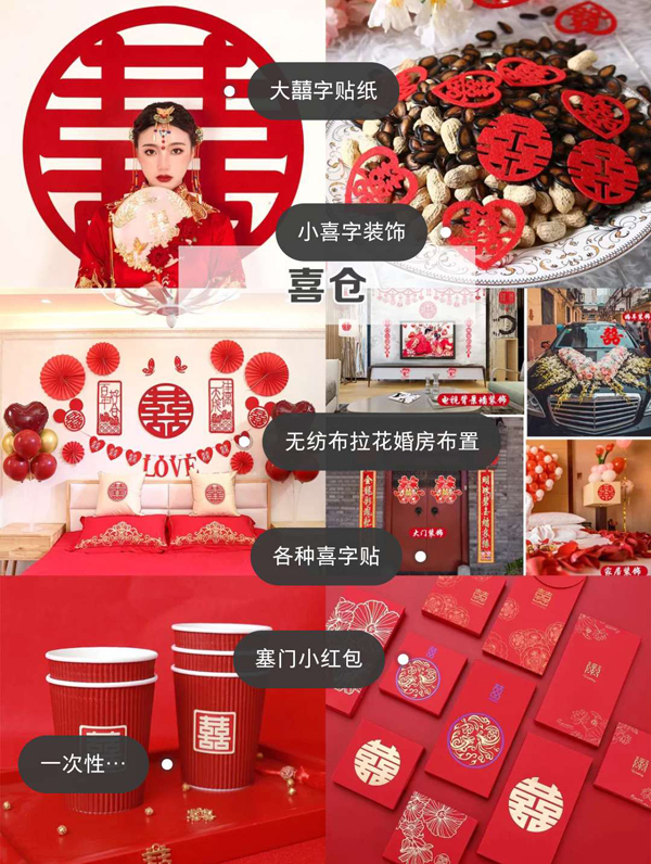  8家新娘私藏備婚店鋪，高顏值還實用  第7張