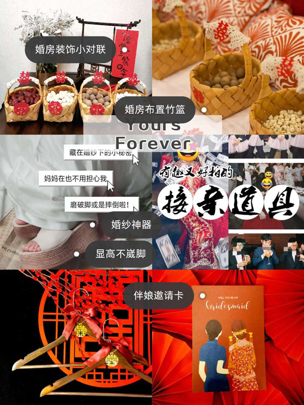  8家新娘私藏備婚店鋪，高顏值還實用  第2張