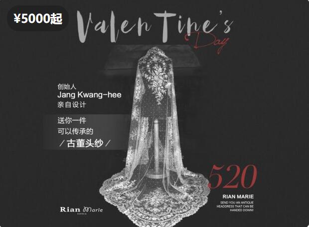 2020上?；榧喍Y服熱搜商家榜  第6張