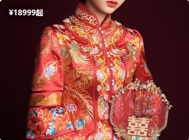 2020上?；榧喍Y服熱搜商家榜  第15張
