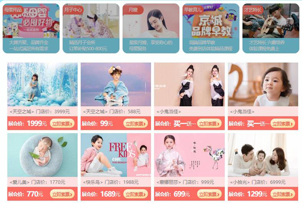 北京兒博會 2020時間/地址/門票  第3張