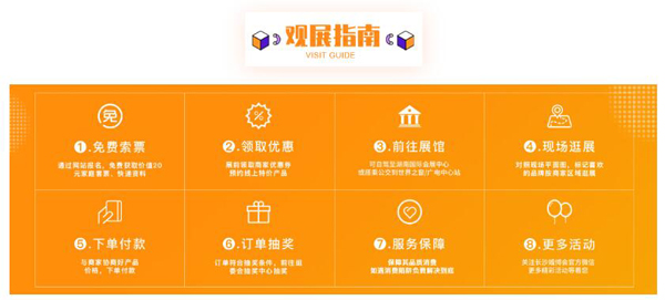 2020秋季長沙婚博會（9月19-20日）湖南國際會展中心舉行！  第4張