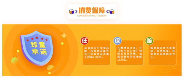 2020秋季長沙婚博會（9月19-20日）湖南國際會展中心舉行！  第5張