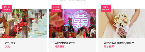 2020年夏季寧波婚博會7月11-13日寧波國際會展中心舉辦！  第2張