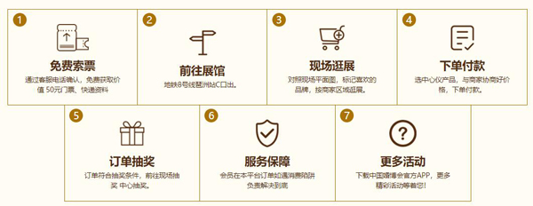 2020廣州婚宴展 9月前后 琶洲保利世貿(mào)博覽館(免費(fèi)領(lǐng)票) 第4張